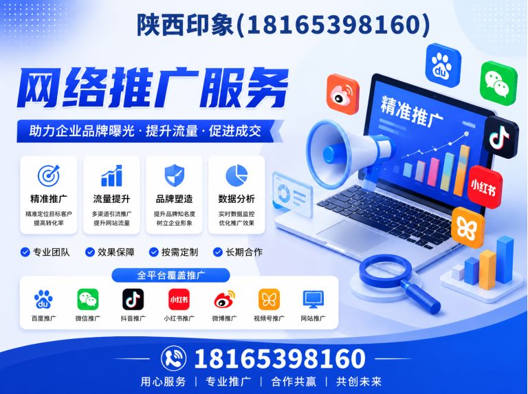 临潼区刘经理18165398160展示图